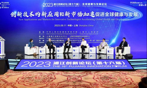 技術服務引領人類健康 藥店驗血、智能超聲與AI制藥的前沿突破與挑戰