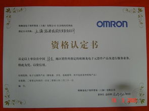 上海福能特國際貿易 專業代理，連接全球與本土貿易橋梁